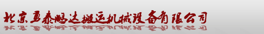 高低溫試驗(yàn)箱
